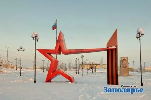 Фото 10 для «Ямальский меридиан 20»