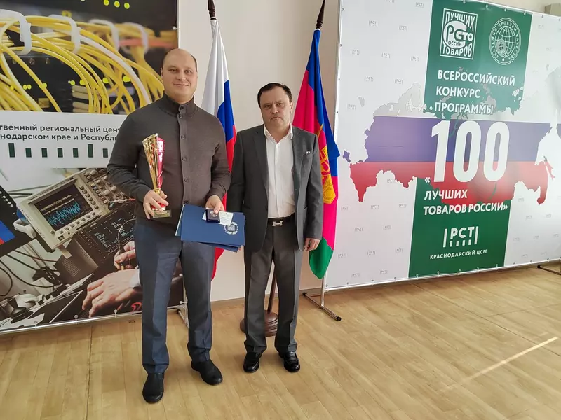 За успехи в импортозамещении ЮЗТС завоевал высший приз конкурса 100 лучших товаров России