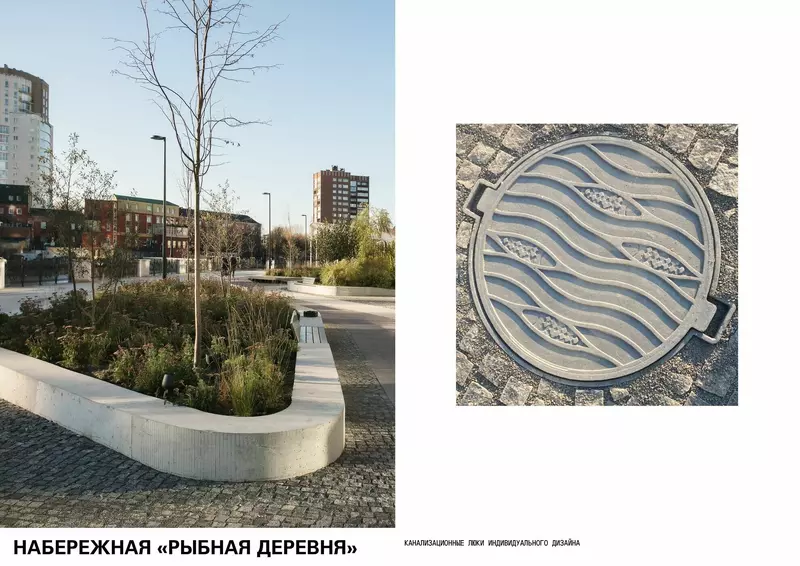 Картинка №87 для поста «Новости благоустройства территорий»