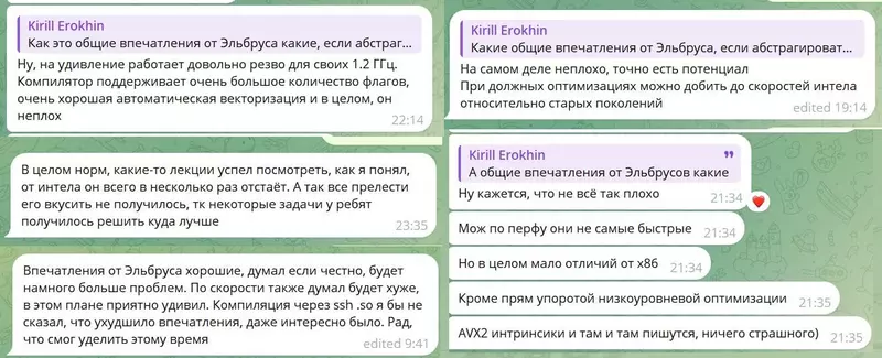 отзывы :)