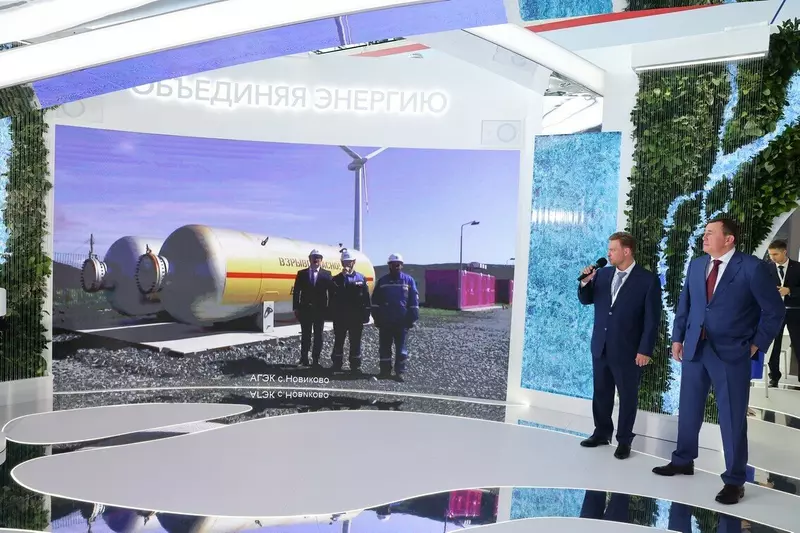 РусГидро запустило на Сахалине современный АГЭК