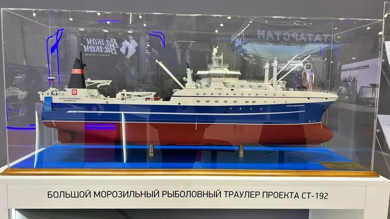 Изображение #2 для поста «ОСК: ОСК представит на выставке в Санкт Петербурге возможности по производству рыбопромысловых судов»