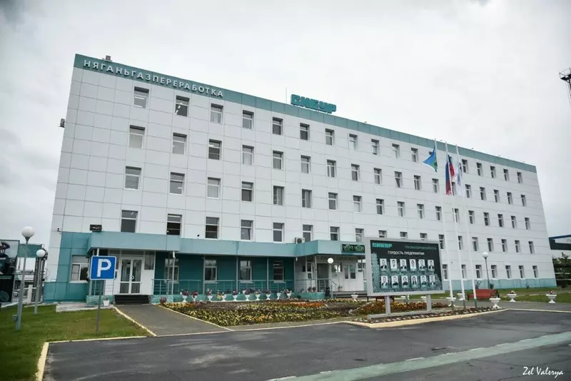 Фото №39 для «Пятидесятая ОЭЗ России создана в югорской Нягани»