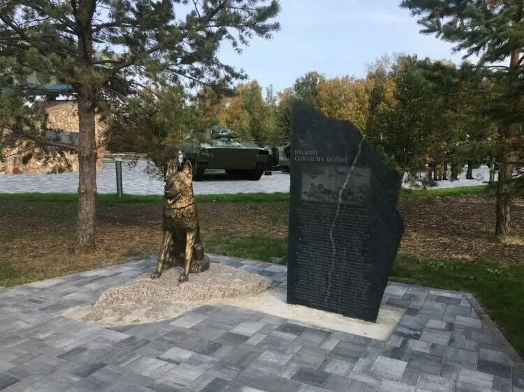 Парк пограничников