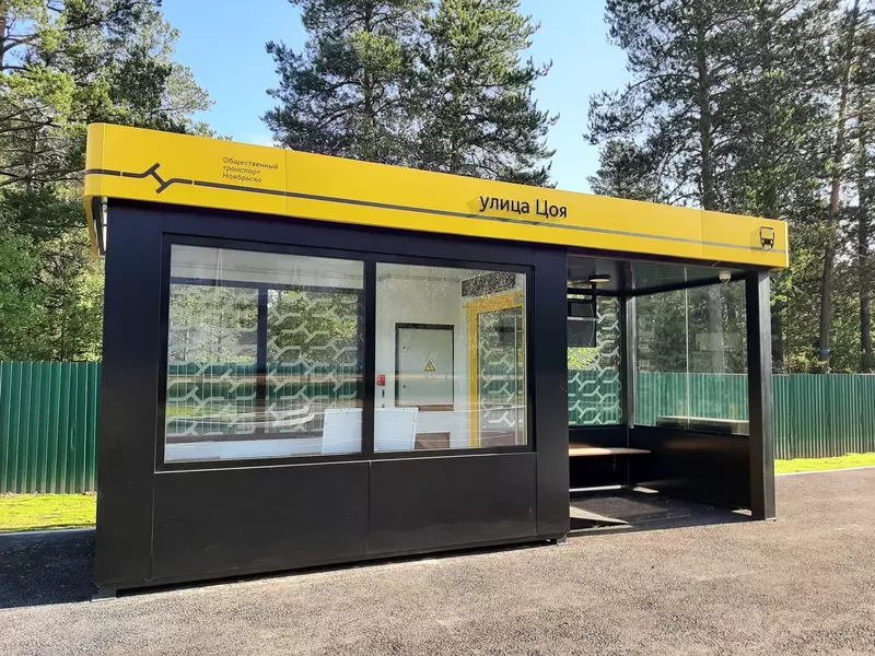 Ул.В.Цоя (фото автора)