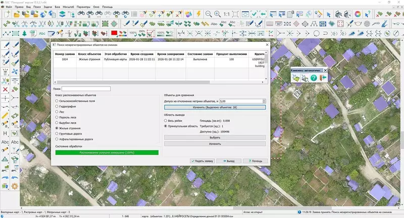 Фото #1 для «: В ГИС Панорама повышена автоматизация создания и обновления карт»