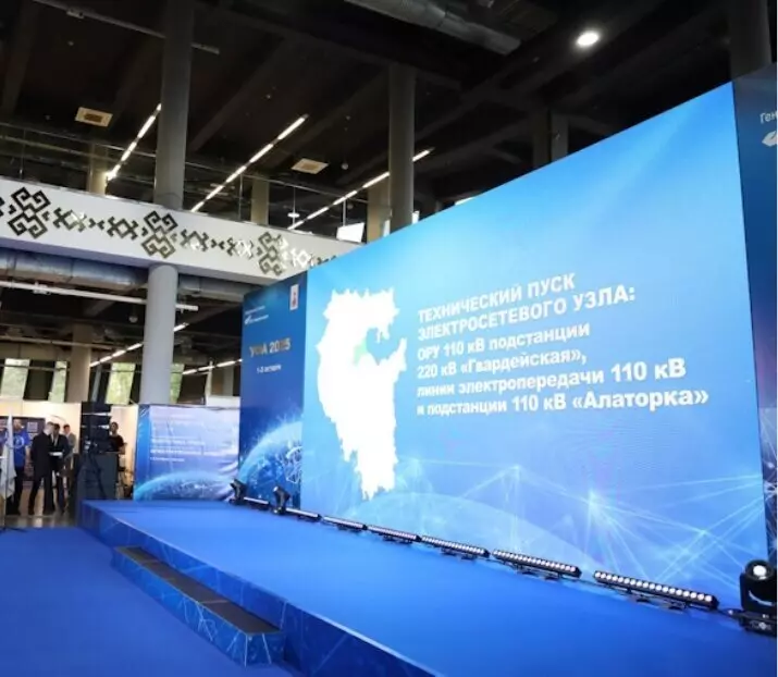 №2 для публикации «Башкирия: В Башкирии запустили новые энергообъекты и реконструированный блок Кармановской ГРЭС»