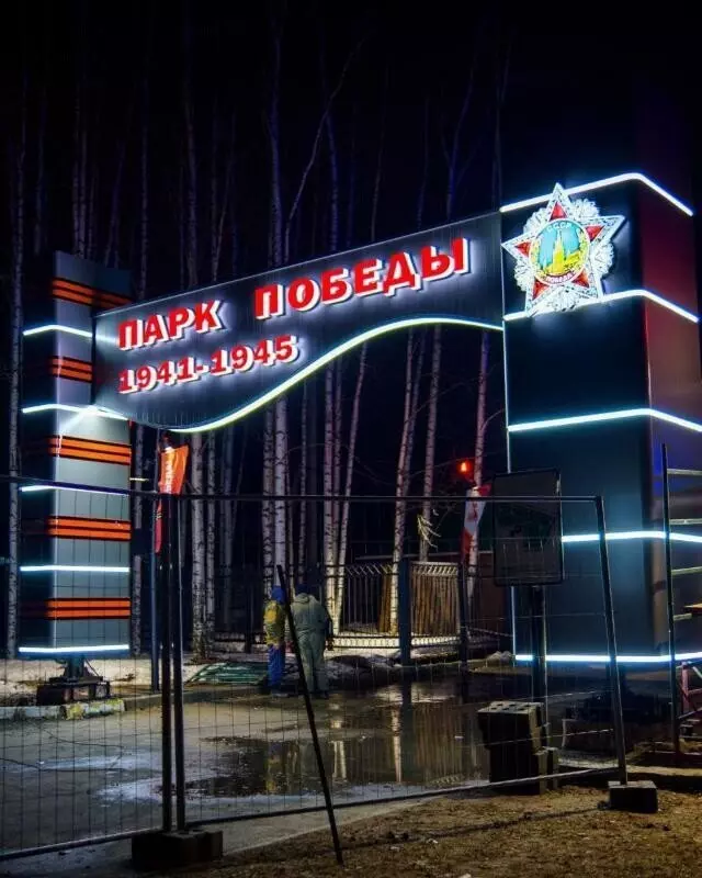 Фото 36 для статьи «Новые мемориалы и памятники открылись в Сибири в честь 80 летия Победы»