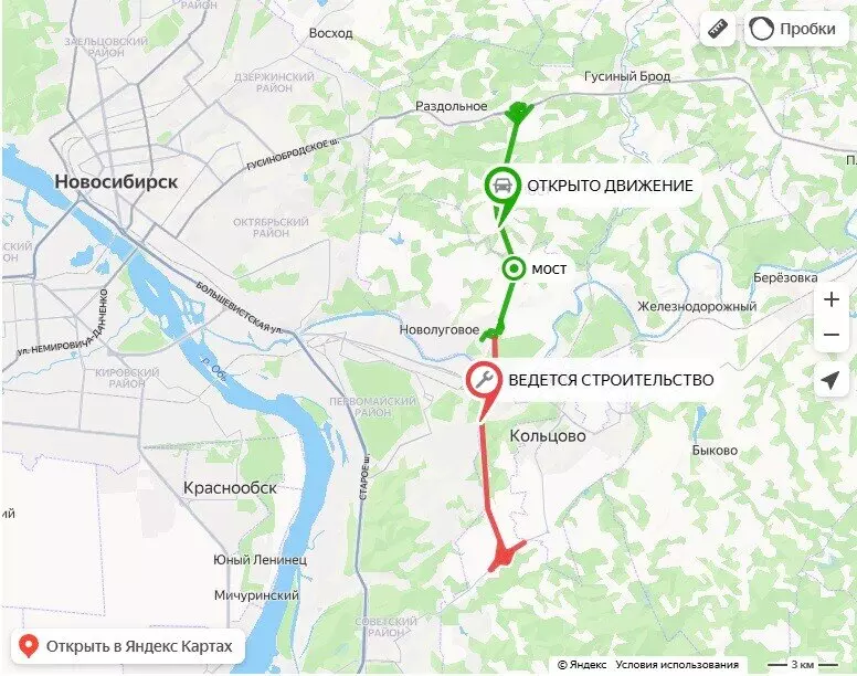 Фото 2 для поста «Новосибирск: Введен в эксплуатацию первый участок этапа Восточного обхода Новосибирска»