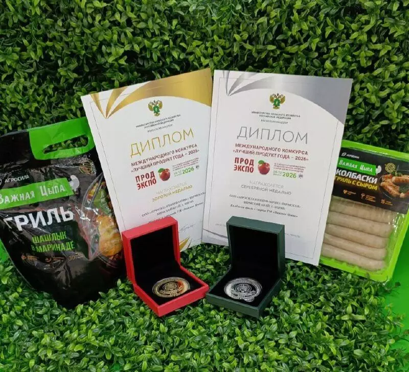 Иллюстрация 2 для новости «агросила: АГРОСИЛА представила современные продуктовые решения на выставке Продэкспо 2026»