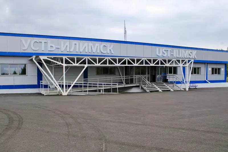 Картинка №22 для новости «Иркутская область развитие экономики часть 3»