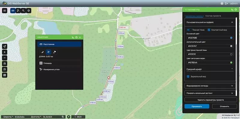 Картинка #3 для публикации «КБ Панорама: предлагает инструменты ретроспективного анализа местности»