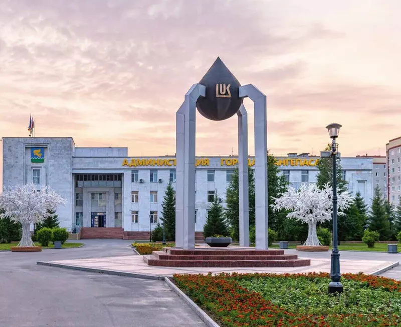 Иллюстрация №7 для новости «Города ЛУКойла часть 1»