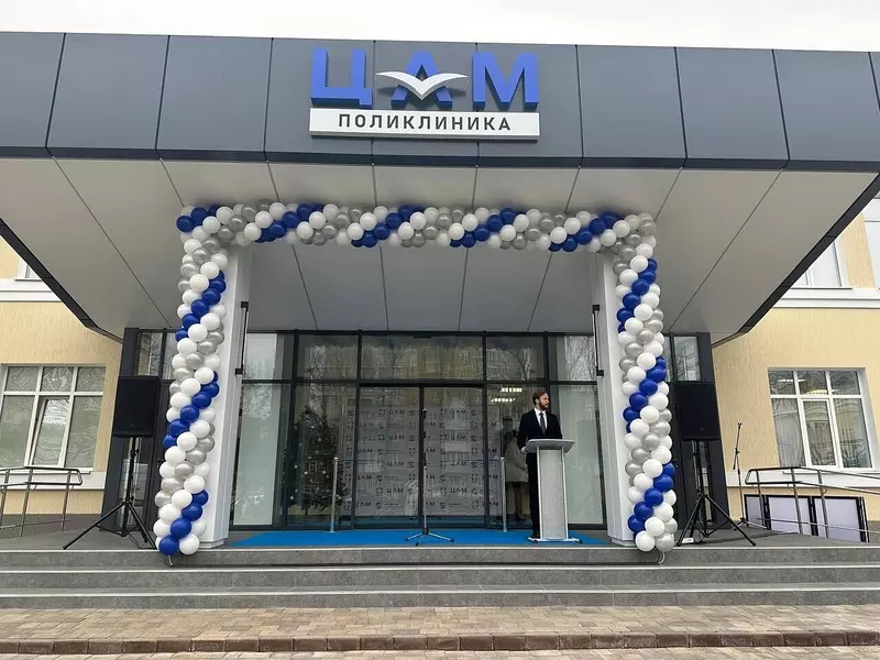 Иллюстрация #6 для статьи «Обзор В декабре 2025 года в России были открыты и реконструированы 42 медучреждения»