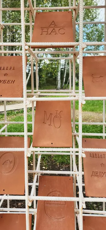 16 для публикации «Вишнёвый сквер в Урюпинске после благоустройства центр городской культуры»