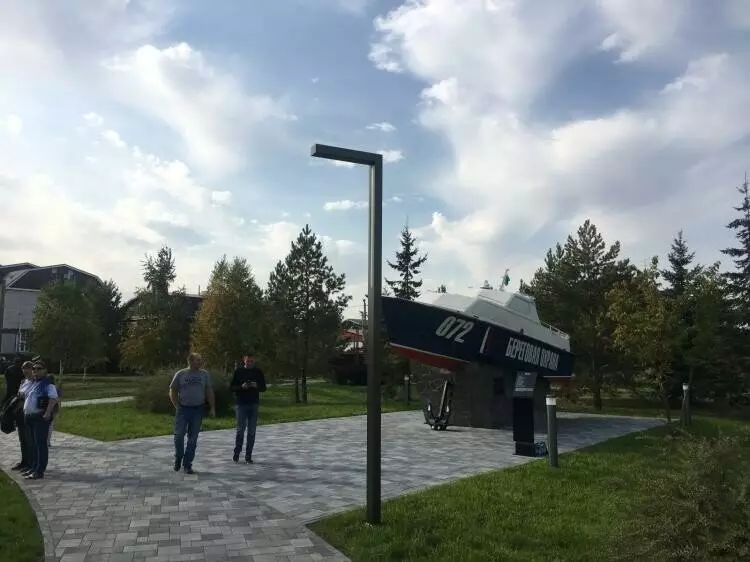 Парк пограничников