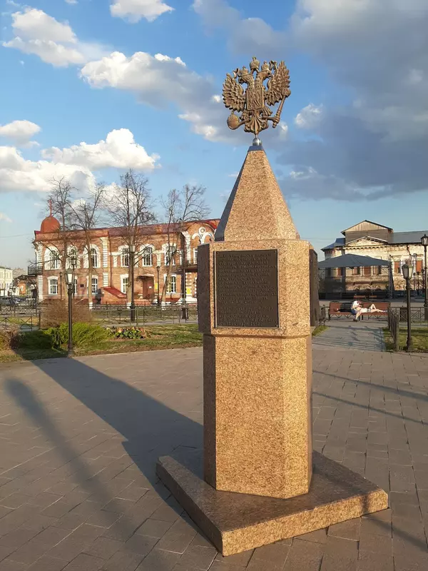 Памятный знак в честь царя Фёдора Иоанновича и 400-летия Верхотурья (фото автора)