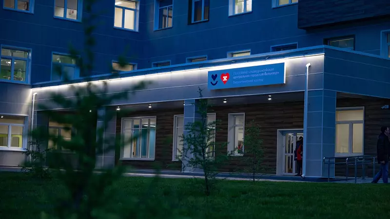 №2 для новости «Новый Уренгой: В Новом Уренгое открылся хирургический корпус больницы»