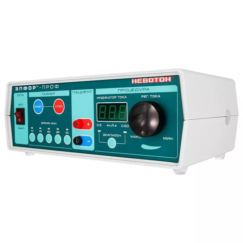 Иллюстрация №1 для поста «: Физиотерапия в клинике и дома универсальный аппарат из Санкт Петербурга Элфор Проф»