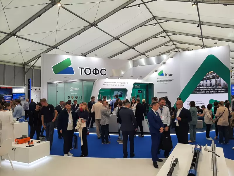 Стенд тюменских предприятий "Технологии ОФС" (фото автора)