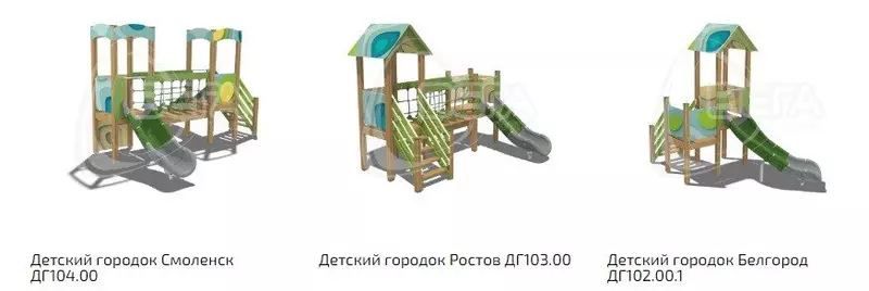 Как побывать в Туле и Муроме не выходя с детской площадки ерия городков от ВегаГрупп