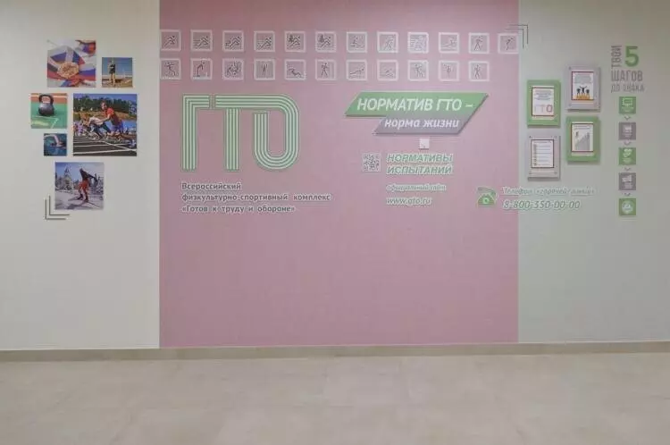 Изображение #3 для публикации «»