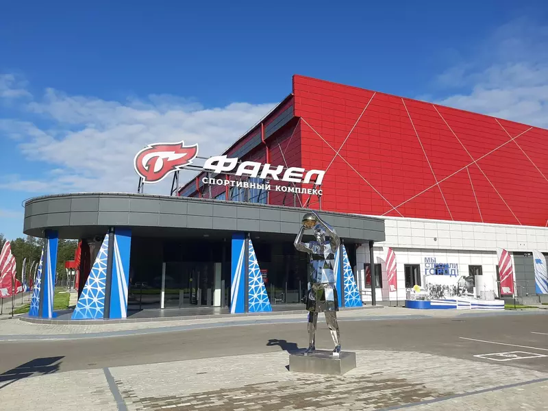 СК "Факел" (фото автора)