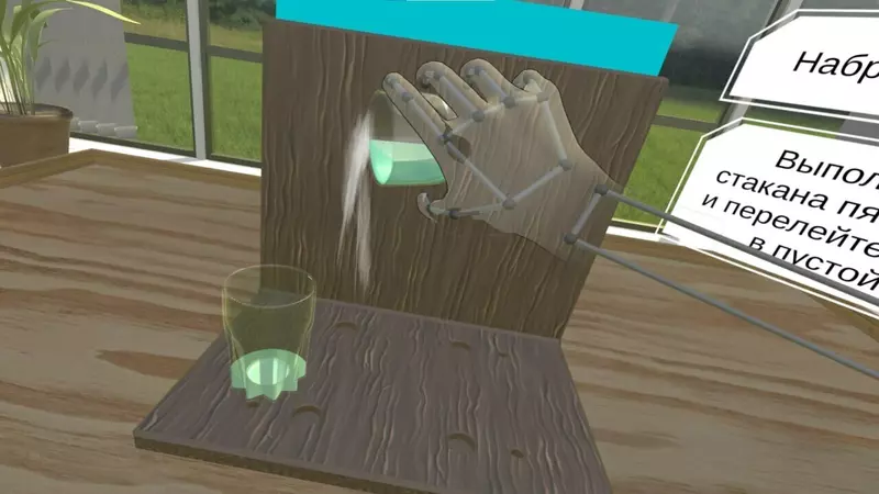 Иллюстрация 1 для «Перспективные разработки: В Самаре разработали ПО для автоматической оценки моторики рук после инсульта»