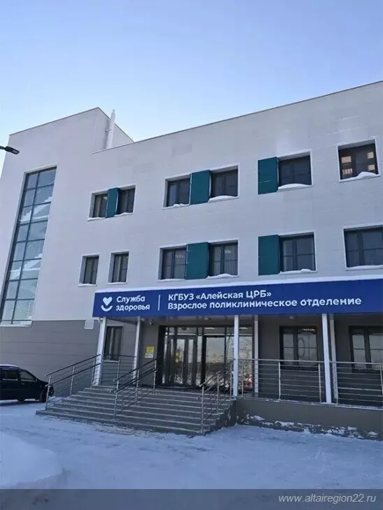 Изображение 3 для «Алейск: Новая поликлиника начала работать в Алейске Алтайского края»