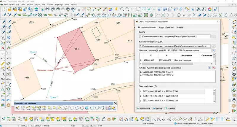 Иллюстрация 4 для публикации «»