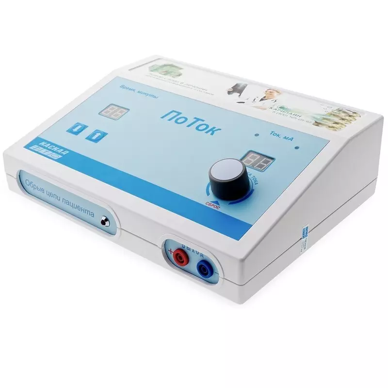 Аппарат электрофореза ПоТок физиотерапия теперь доступна и дома