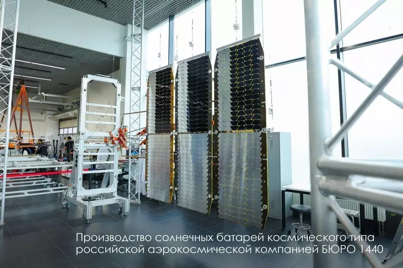 В Москве запустили производство космических солнечных панелей