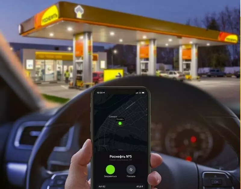 Роснефть запустила в Архангельской области бесконтактную оплату топлива