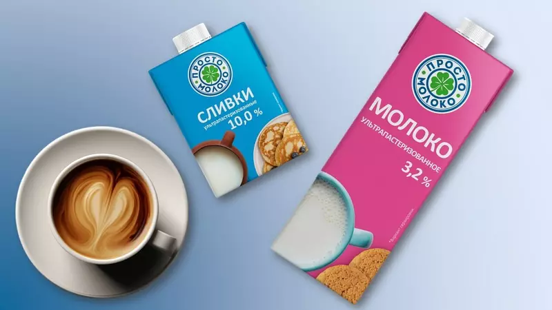 Картинка №1 для новости «: Вритме большого города холдинг АГРОСИЛА представляет новинки сезона»