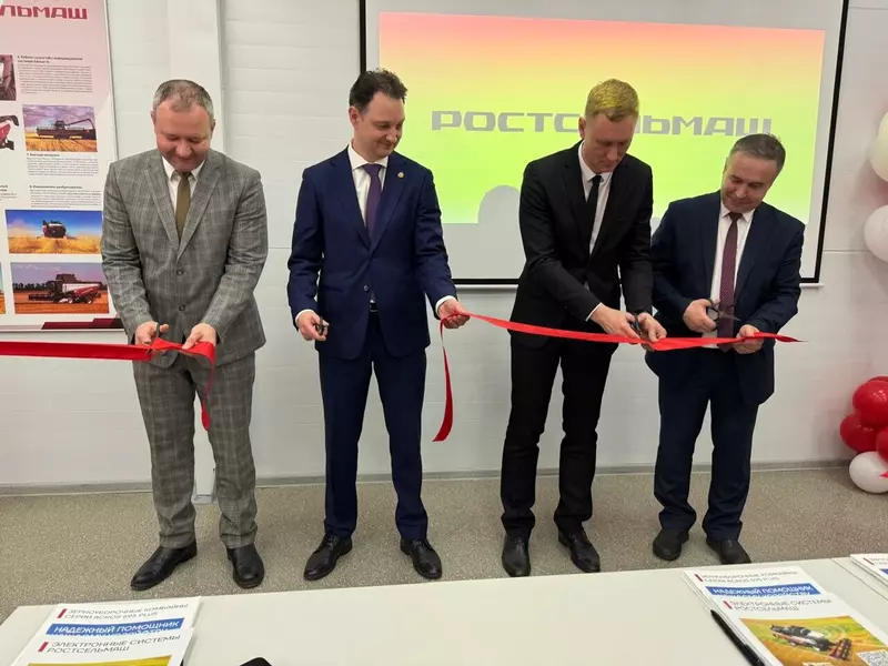Ростсельмаш открыл шестую специализированную аудиторию в Красноярском крае