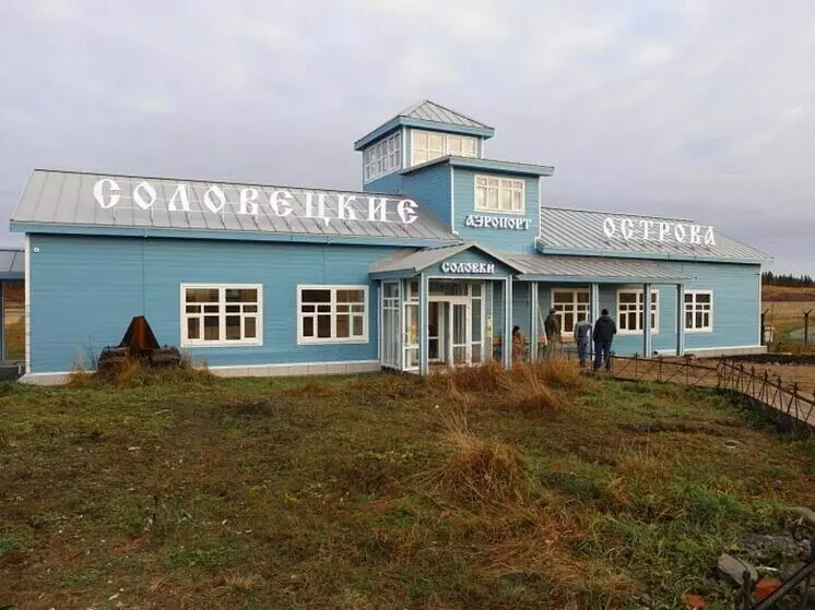 Фото №1 для публикации «Авиация: На Соловках открыт реконструированный аэропорт»