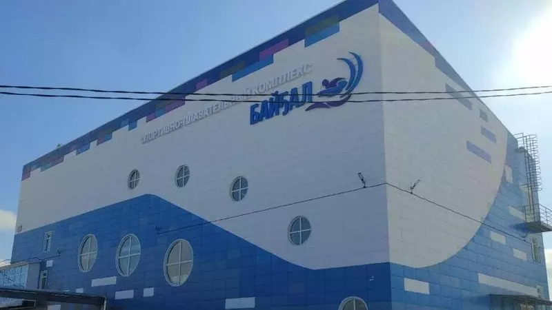 Новые спортивные объекты