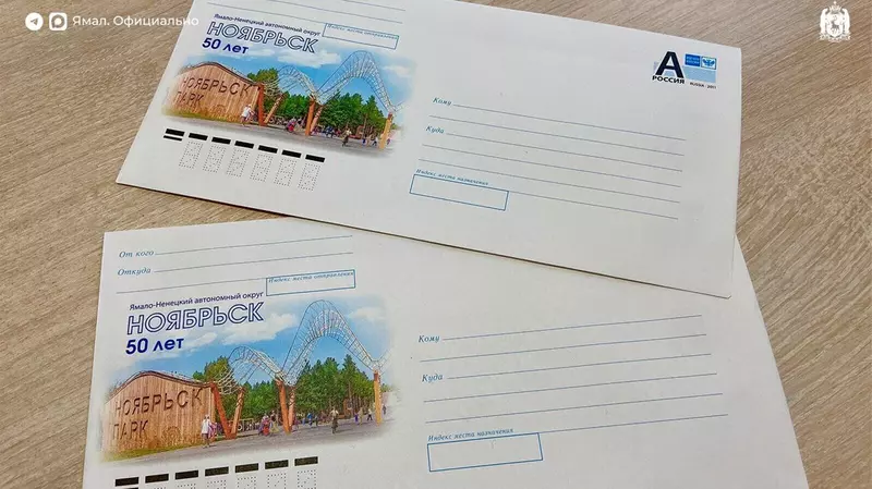 Картинка #38 для новости «Ноябрьск 50 часть 1»