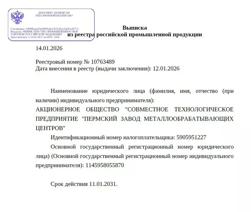 Картинка №1 для публикации «: »