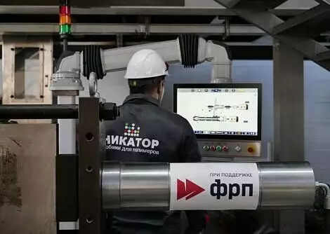 Никатор запустила завод по производству добавок для полимеров