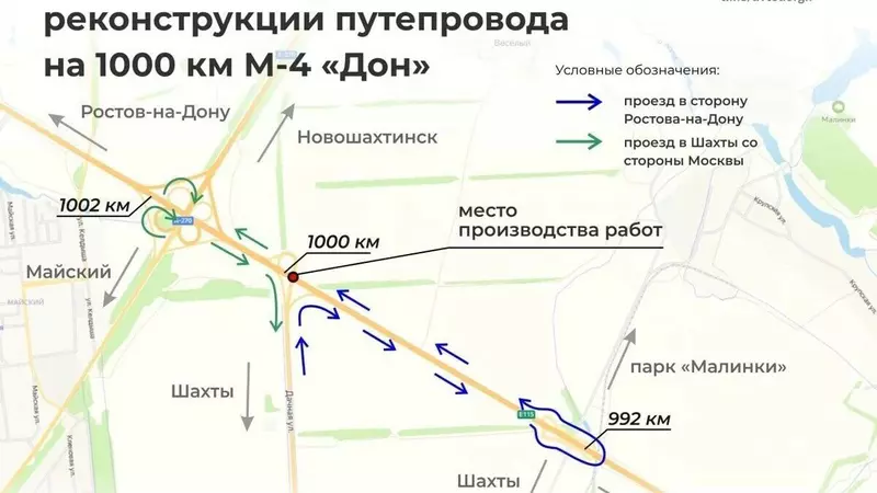 Иллюстрация 4 для поста «дорожное строительство: На трассе М 4 Дон началась масштабная реконструкция»
