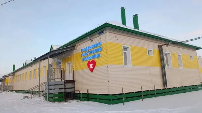 В заполярном ямальском селе открылась новая больница
