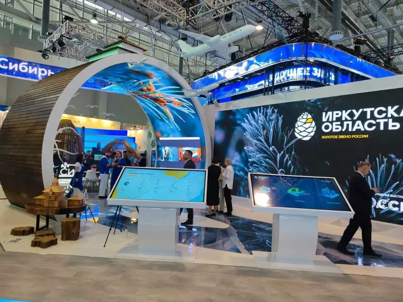 Фото #16 для публикации «Иркутская область развитие экономики часть 2»