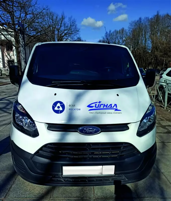 Фото №2 для публикации «НИОКРы: Специалисты ГНЦ РФ ФЭИ выпустили пилотный образец установки нейтронно активационного анализа»