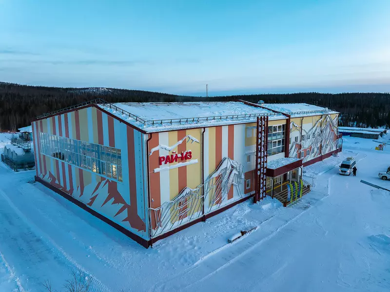 Картинка №7 для новости «На Полярном Урале открылся спортивный комплекс Рай Из»