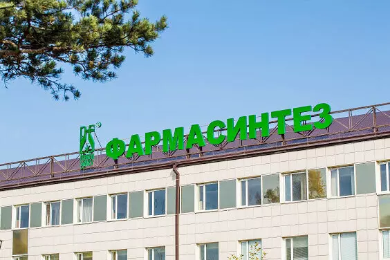 Картинка №2 для поста «Иркутск: В Иркутске начал работу пятый крупнотоннажный цех завода Фармасинтез»