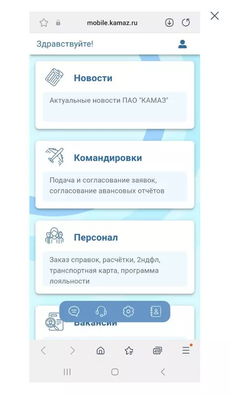 на всех устройствах