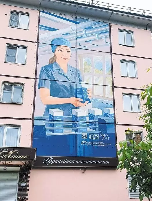 Молочные продукты из натурального сырья, производимые в Иркутске, также имеют высокие рейтинги среди экспертов и покупателей