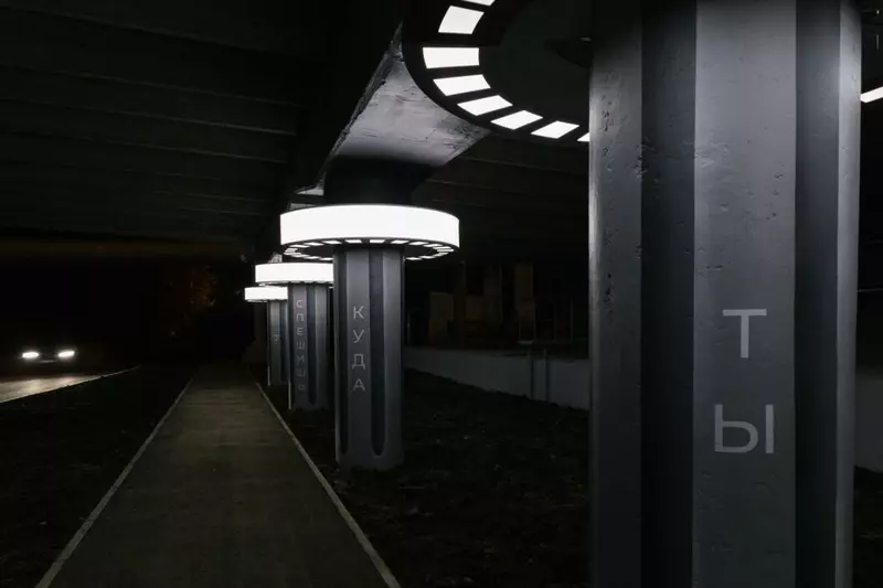 2 для поста «Тюменская область: Благоустройство сибирских городов часть 3»