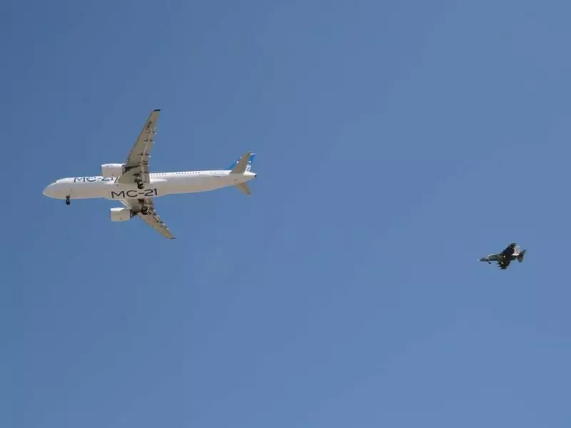 Фото №32 для «Иркутская область развитие экономики часть 4»